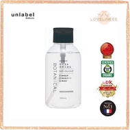 Unlabel Botanical Micellar Cleansing Water 500ml