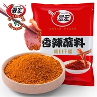Cuihong Spicy Dipping Seasoning Sichuan Dry Dish | Cui Hong Spicy Chilli Powder (3g)