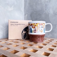 Japan Starbucks Cup New Edition Limited City Cup Brown Nagoya Nagoya Ceramic Cup Mug Water Cup