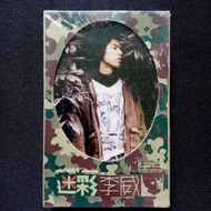 Lee Wei Cassette - Wei Vol. 1 (Mandarin) (Sealed)
