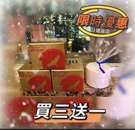 🌟現貨💗日本🇯🇵北海道Q10 UV WATER CREAM 💖美白🤍補水💕之最佳選擇🥰