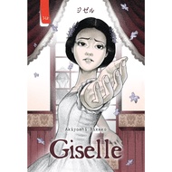 Giselle NOVEL (2024) - Akiyoshi Rikako - Haru