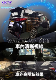 Alphard40系｜隔熱膜｜黑玻璃｜茶紙｜合格玻璃膜｜貼膜｜