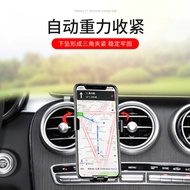 Car Mobile Phone Holder For Mercedes-Benz Glc260/300L Glb/