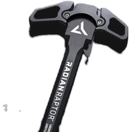 R RADIAN Pull Handle GBB MWS