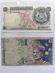（ 1967年）新加坡1元+（1995年）馬來西亞1吉令紙幣