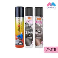 โลแลน สเปรย์ปิดผมขาว เฮดอัพ คัลเลอร์/ ซีคูล Lolane Head up Color/ Z-Cool Hair Color Spray 75 ml.