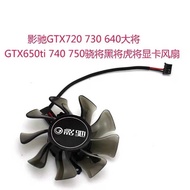 GT720 730640General GTX650ti 740 750 Snapdragon Black General Tiger General Graphics Card Fan
