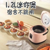 mini rice cooker1.2liter