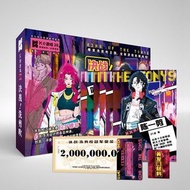 LARP 現貨 K的遊戲 劇本殺 6人本 決戰洗剪吹 K20