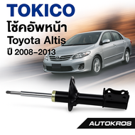 Tokico โช้คอัพหน้า Toyota Altis ปี 2008-2013 รุ่น ZZE141 ZRE142 NGV CNG | B3295 B3296 | โช๊คหน้า โตโ