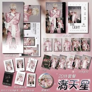Hot-selling Xue Zhiqian 40th Birthday Card Merchandise Postcard Laser Ticket Gypsophila set Collecto