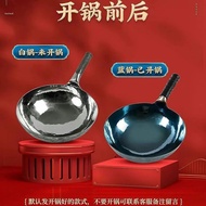 Zhangqiu Iron Pot Master Pot Handmade Forged Wok Uncoated  Chinese Pot Wok  Household Wok Frying pan   Camping Pot  Iron Pot