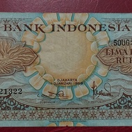 Indonesia 50 rupiah 1959 bunga