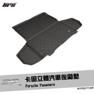 【brs光研社】M1PO0171309 3D Mats Panamera 卡固 立體 後廂墊 Porsche 保時捷