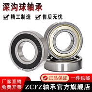 Deep Groove Ball Bearing 6403 6404 6405 6406 6407 6408 6409 6410 6411-RS ZZ