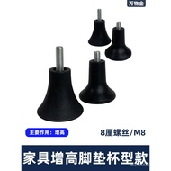 8cm Horn Feet Folding Chair Feet Single Folding Bed Feet Horn Adjustment Feet Support Feet M8 Height