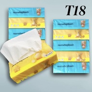 (2แพ็ค10 ห่อ) กระดาษทิชชู่ กระดาษป๊อปอัพ ไม่เป็นขุย หนา 2 ชั้น รุ่น:T11