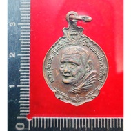 Luang Pu Waen龙婆元 曼谷皇朝200年
Roon Rattana kosin 200
Wat Doi Mae Pang
佛历B.E 2520
Nur thong deang 铜材料