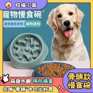 Cat Bowl Pet Bowl Dog Bowl Cat Bowl Cat Bowl