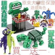 Compatible Lego Building Blocks Class Kindergarten Building Blocks Green Monster Doll Building Block