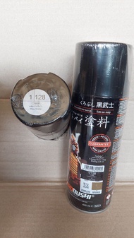 Samurai Paint Kurobushi Pilox Pilok Cat Samurai 400ml Ready Berbagai Warna Clear Gold Hitam Putih Bi