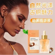 Black Facial Serum Nourishing Shine Facial Skin Shine Shine Feeling Black Care Serum readystock