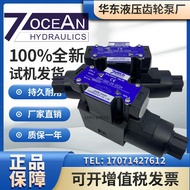 Seven Ocean Solenoid Valve DSV-G02 Series สําหรับอุปกรณ์สูบน้ําน้ําชลประทานพืชสวน