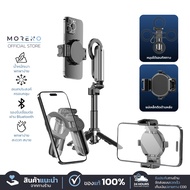 ไม้เซลฟี่ Moreno P15 mini-C MAGESAFE สีดำ เชื่อมต่อบลูทูธ น้ำหนักเบาพกพาง่าย ไม่เปลืองที่ในกระเป๋า