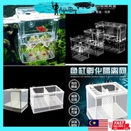 Aquarium Fish Tank Guppy Breeding Box Breeding Net Hatchery/ Net Kotak Salin Guppy/ Fish Nursery Net