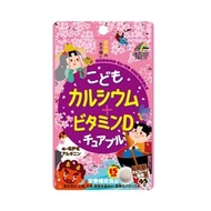 Unimat Riken Calcium + Vitamin D Chewable Chocolate Flavor For Kids 45pcs