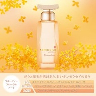 🔥數量限定🔥SAMOURAI WOMAN✨金木犀香水😍