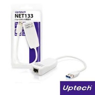 ~幸運小店~UPTECH NET133  USB3.0 Giga有線網路卡
