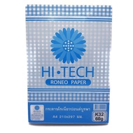 HI-TECH RONEO PAPER A4 Size (300 Sheets/Pack)
