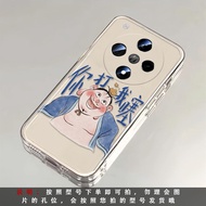 Ốp Lưng Điện Thoại Silicon Họa Tiết Hoạt Hình Cho Oppo Find X8 pro X7 Ultra Cặp Đôi X6 Anime X5 Text