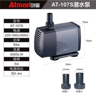 ปั๊มน้ำ ATMAN AT 103S / 104S / 105S / 106S / 107S ปั้มน้ำตู้ปลา ปั๊มดูดน้ำ ปั๊มใส่ตู้กรอง