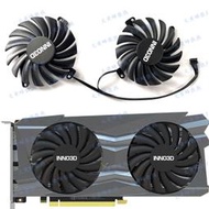 INNO3D/映眾RTX2060 12GB TWIN X2黑金版顯卡散熱風扇 CF-12910S