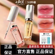 Xiaoshumei Serum shipping✨3.0 ✨24-hour Plumping Light Lines Lip Essence Mla11 ✨24-hour