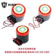 High Decibel Active Buzzer Alarm 55 Signal Sounder Buzzer Horn DC12V 24V 220V