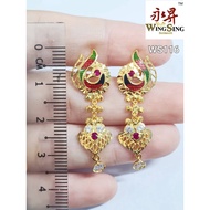 Wing Sing 916 Gold Design Skrew India Peacock Earrings / Subang Indian Skru Design Emas 916 (WS116)