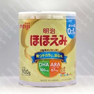 พร้อมส่ง ลดราคา แพคเกจใหม่ เมจิญี่ปุ่น Meiji Hohoemi ของแท้