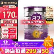 a2A2.澳洲a2奶粉全段紫白金版婴幼儿宝宝奶粉 a2奶粉3段 900g