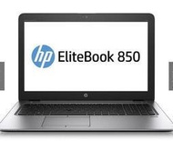 HP EliteBook 850 G3 商務旗艦機種 7-6500/256G SSD/8G/W7Pro