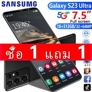 【ซื้อ1แถม1】100%ของแท้ Sansumg S23 Ultra 5G 7.5นิ้ว โทรศัพท์มือถือ โทรศัพท์สมา แรม16GB รอม512GB รองรับ2ซิม Smartphone 4G/5G โทรศัพท์ถูกๆ Android12.0 มือถือ Mobile phone ส่งฟรี โทรสับราคาถูก โทรศัพท์สำห รับเล่นเกม มือถือราคาถูกๆ Galaxy S24 Ultra 5G โทรศัพท์