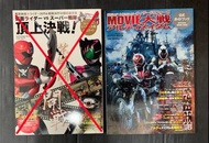 ‎幪面超人Wizard＆Fourze Movie大戰