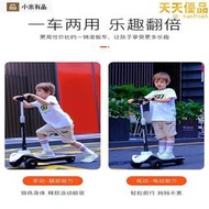 有品兒童電動式寶寶可充電滑板車小學生三輪平板自動成人滑板車15
