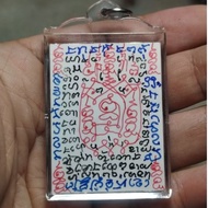 Ban Mee Dee amulet_Yant Khanom Piak_Hand-inked by Phor Pong Nuammana( red and blue ink written)#172