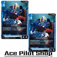 Zeta GUNDAM (C) Unit Blue Lv5 Cost4 Rest [AP4/HP4] (G Generation) Code ST10-002 CG Card Game