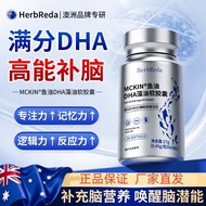 DeaHelms Fish Oil DHA Algae Oil DHA Algae Oil DHA Algae Oil20260920