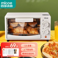 Micoe Electric Oven Household Multifunctional Mini Toaster Oven12LHousehold Capacity Small Baking Electric Oven Three-Dimensional Baking Easy to OperateBO-1201A